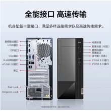 聯想（Lenovo）M460i3-12100臺式電腦全套稅控辦公商用臺式機電腦整機8G內存 512G固態(tài)+27寸顯示屏