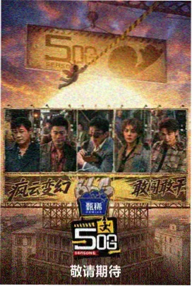 妈妈是超人