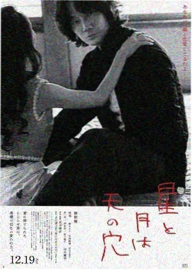 火星生活