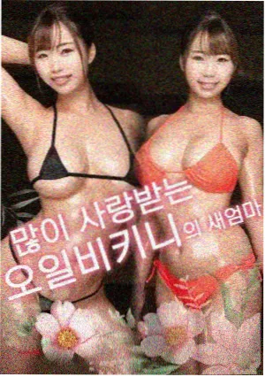 辛德勒的名单